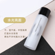 Cửa hàng Cheng Ten Anns Bai Rui Beauty Makeup Spray Wet Hydrating Fast Cố định trang điểm mùa hè Chống trang điểm Pramy Spray xịt khoáng tế bào gốc