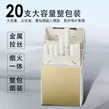 Портсигар, креативная ветрозащитная портативная зажигалка с зарядкой, делается под заказ