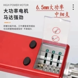 Полная автоматическая домохозяйство 6,5 в сигаретном обогревателе 6.5, тонкая сигаретная сигаретная машина с высокой сигаретой с высокой сигаретой.