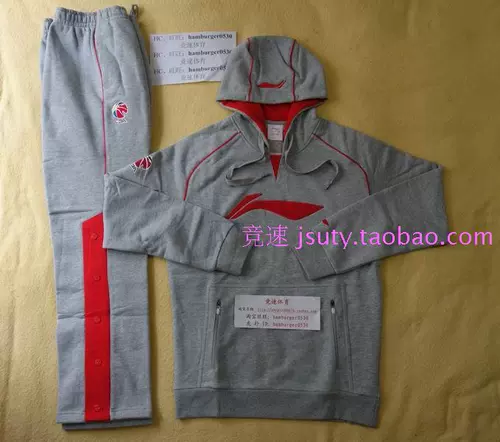 Подлинный спонсор Ли Нин Спонсор версии игрока баскетбола CBA Cuba с тем же стилем, набор с капюшоном для корзины и бархат