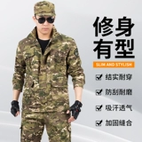 Камуфляжный осенний износостойкий дорожный комбинезон, увеличенная толщина, делается под заказ