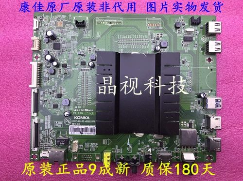 Оригинальный Konka U65 Материнская плата 35022579 4K Экран MD6505YT KR17-0180MZB