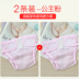 Tã vải cotton tã túi có thể giặt tã tã chống thấm nước thoáng khí không thấm nước - Tã vải / nước tiểu pad tấm lót chống thấm nước tiểu Tã vải / nước tiểu pad