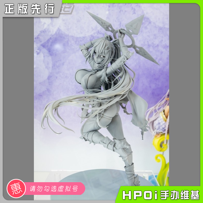 VERTEX 暗黑精灵村 第4村民 卡蜜菈 手办