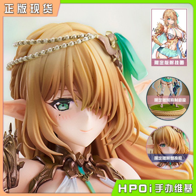 VERTEX 精灵村 第8村民 塞西尔 手办