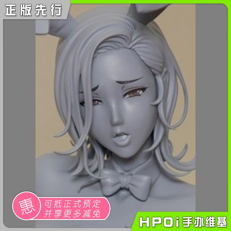 Native 织田NON 兔女郎 嘉岛冴 手办