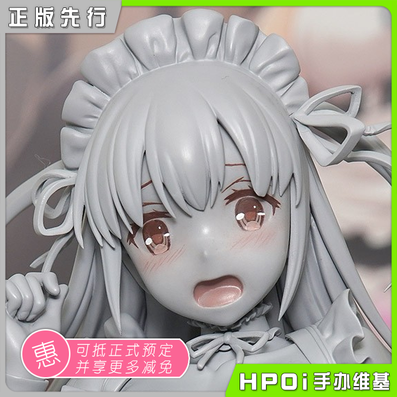 Native 蛋糕 女仆 惊吓脸 莉绪 手办