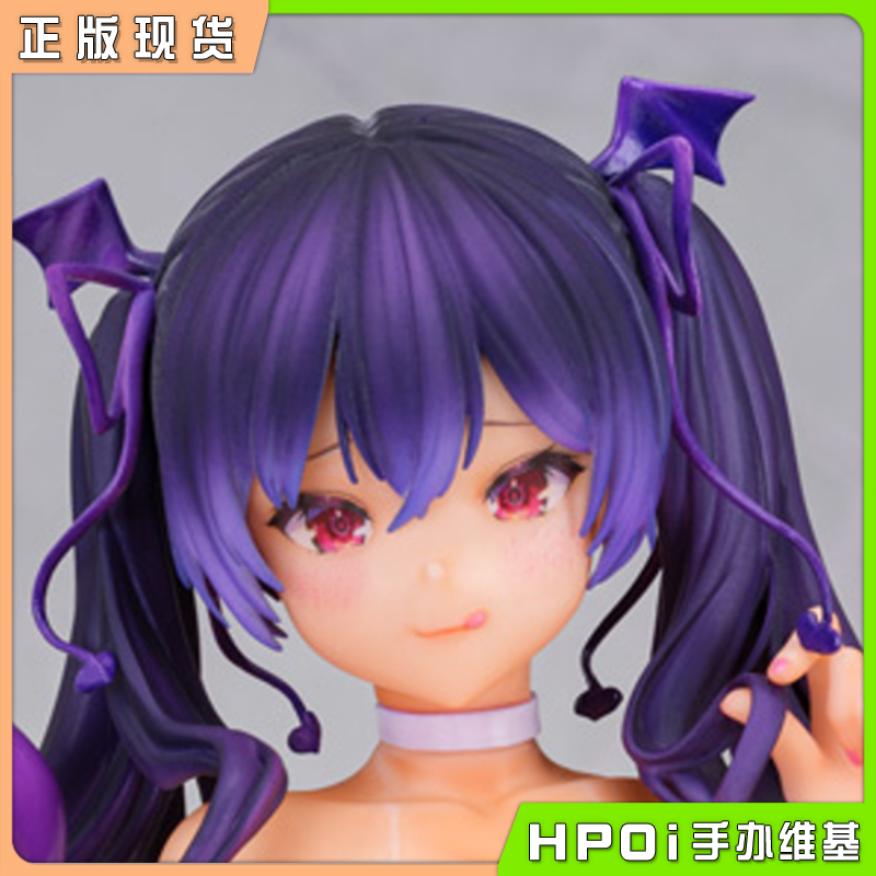 BR 小恶魔酱的攻击 莉娅斯酱 异色版 手办