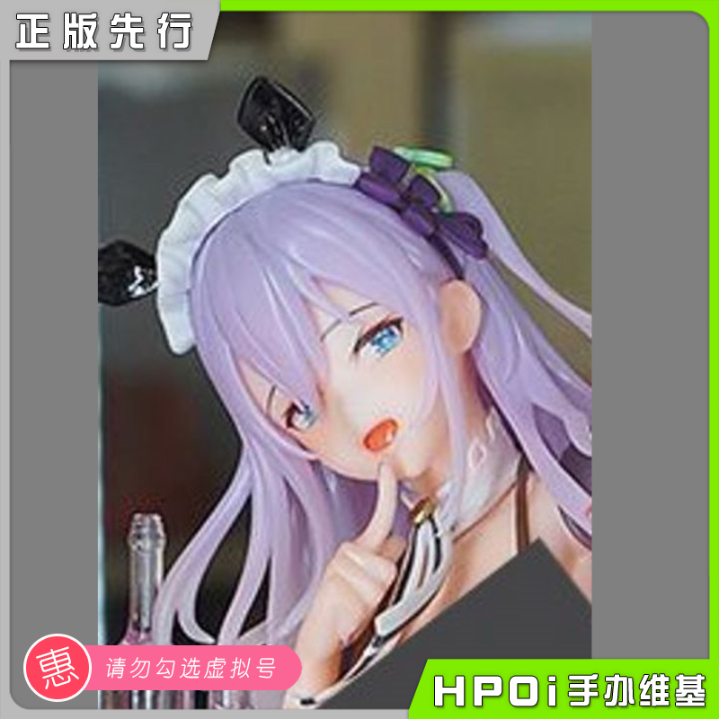 Native HOTVENUS MB家的女仆 米娅 手办