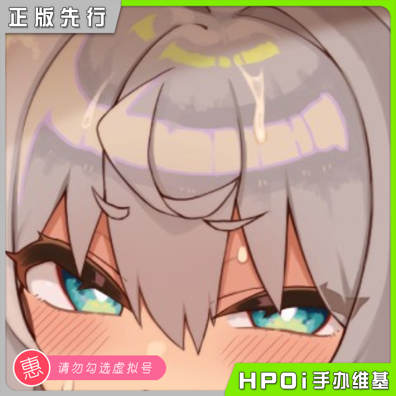 Q-six 黛维 阿特曼 あらと安里原画 美少女 手办