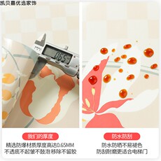 Наклейки на дверь 凯贝嘉入户电梯门装饰贴纸新年喜庆贴画自粘可移除门贴厚防水定制