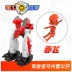 Đặc vụ Huanying Toys Trọn bộ Gấu trúc Cơ chế Biến đổi Búp bê Trẻ em Robot Bộ tứ Đặc nhiệm Đội đặc nhiệm King Kong - Đồ chơi robot / Transformer / Puppet cho trẻ em