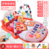 Giường chuông bé tập thể dục thiết bị đạp đàn piano cung cấp thảm ngủ trong nhà nam đồ trang trí bé nhà trẻ em bước chân - Bé bò / Học cách đi bộ / Thể dục đồ chơi trẻ em thông minh Bé bò / Học cách đi bộ / Thể dục