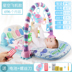 Giường chuông bé tập thể dục thiết bị đạp đàn piano cung cấp thảm ngủ trong nhà nam đồ trang trí bé nhà trẻ em bước chân - Bé bò / Học cách đi bộ / Thể dục đồ chơi trẻ em thông minh Bé bò / Học cách đi bộ / Thể dục