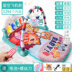 Giường chuông bé tập thể dục thiết bị đạp đàn piano cung cấp thảm ngủ trong nhà nam đồ trang trí bé nhà trẻ em bước chân - Bé bò / Học cách đi bộ / Thể dục đồ chơi trẻ em thông minh Bé bò / Học cách đi bộ / Thể dục