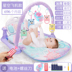 Giường chuông bé tập thể dục thiết bị đạp đàn piano cung cấp thảm ngủ trong nhà nam đồ trang trí bé nhà trẻ em bước chân - Bé bò / Học cách đi bộ / Thể dục đồ chơi trẻ em thông minh Bé bò / Học cách đi bộ / Thể dục