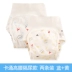 Bé tã vải thoáng khí túi tã không thấm nước chống thấm tã sơ sinh Bé có thể giặt quần cotton - Tã vải / nước tiểu pad