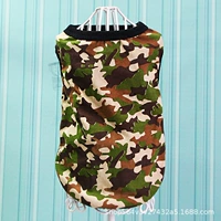 Желтый камуфляж