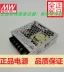 nguồn tổ ông Bộ nguồn quy định dòng MEAN WELL LRS-50 của Đài Loan 3.3/5/12/15/24/36/48V S/NES có thể thay thế nguồn tổ ong 24v 30a nguồn tổ ong 24v 5a omron Nguồn tổ ong
