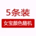 [10 gói] Khăn bông nước bọt cho bé tam giác hai lớp sơ sinh cung cấp nước bọt túi thấm nước - Cup / Table ware / mài / Phụ kiện