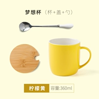 Лимонный желтый (с бамбуковой крышкой) (чашка мечты)