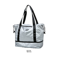 Серебряный