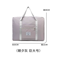 (Отличный) Серый (подходит для школы, чтобы быть рожденным) может быть установлен с помощью общих стеганых одеял