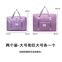 Две одежда (одна большая и огромная) цветовой контакт с подтверждением обслуживания клиентов