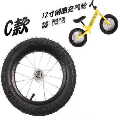 Nhà máy bán trực tiếp xe cân bằng dành cho trẻ em 12 inch bánh xe trượt bánh rắn trượt bánh xe bơm hơi phụ kiện sửa đổi bánh xe - Smart Scooter