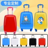 Детский чемодан подходит для мужчин и женщин, мультяшная подарочная коробка, 18 дюймов, 20 дюймов, популярно в интернете, делается под заказ, с печатью вашего логотипа