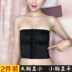 Băng bó đồ lót les đẹp trai t ngắn thể thao ngực lớn cho thấy bó nhỏ corset nhựa áo vest nữ COS bọc ngực - Sau sinh quấn nịt bụng Sau sinh