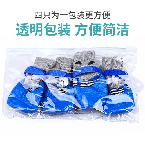 Водонепроницаемые носки, обувь, наколенники, анти-грязь