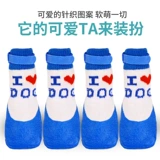 Водонепроницаемые носки, обувь, наколенники, анти-грязь