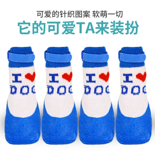 Водонепроницаемые носки, обувь, наколенники, анти-грязь