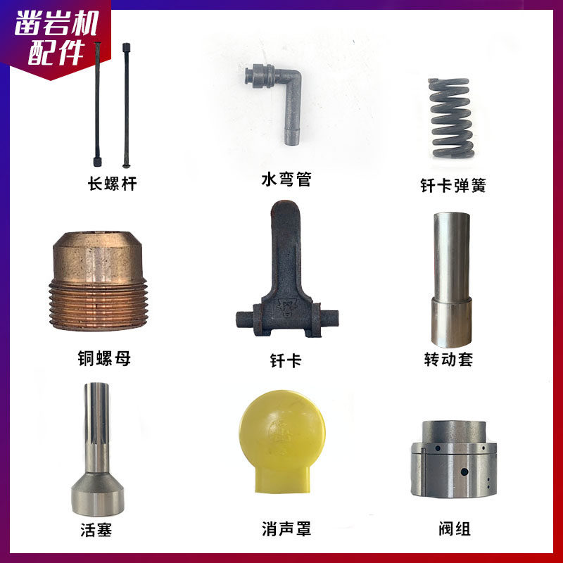 泥浆泵配件行业动态解析