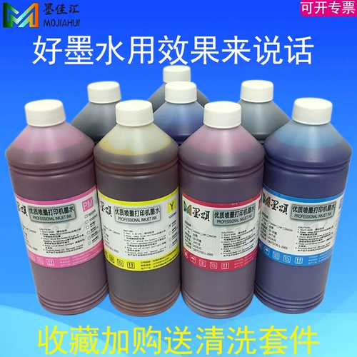 HP, высококачественный краситель, совместимые чернила, картридж, Z6100, HP91