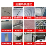 Верхний этаж дома на крыше на верхнем этаже ванной комнаты Цветная стальная плитка трещины