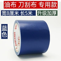 1 рулон стиля масляной ткани [длиной 8 см -5 метров] синий