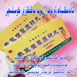 Ar L Arbor Ak Pantyhose Tara Xia не смущенная сцепление Komi ems ak ims ak спросил агар iphpa