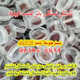 Zapa Imsak Emsak Arlar Borak Gohiri Hotan Tiwip Xipagar Men