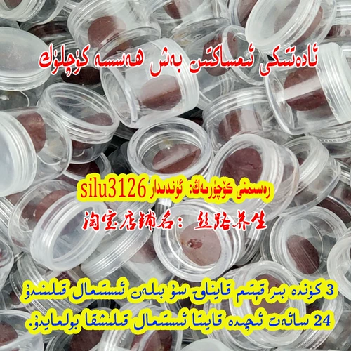 Zapa Imsak Emsak Arlar Borak Gohiri Hotan Tiwip Xipagar Men