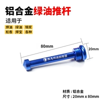 Металлический стержень темной лошади