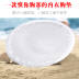 Trung Quốc dày silicone ngực pad chèn áo tắm tập hợp bên trong pad siêu mỏng quần áo mỏng phần áo ngực pad áo ngực cup đồ lót - Minh họa / Falsies miếng dán ngực Minh họa / Falsies