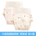 Bé tã vải thoáng khí túi tã không thấm nước chống thấm tã sơ sinh Bé có thể giặt quần cotton - Tã vải / nước tiểu pad tã vải thoáng khí Tã vải / nước tiểu pad
