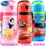 Дисней, трубочка для принцессы для мальчиков и девочек, стакан из нержавеющей стали со стаканом