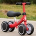 Xe trượt Scooter thăng bằng cho trẻ em mẫu giáo 1-3-6 tuổi Xe trượt scooter cho trẻ em hai bánh nhẹ không bàn đạp - Smart Scooter