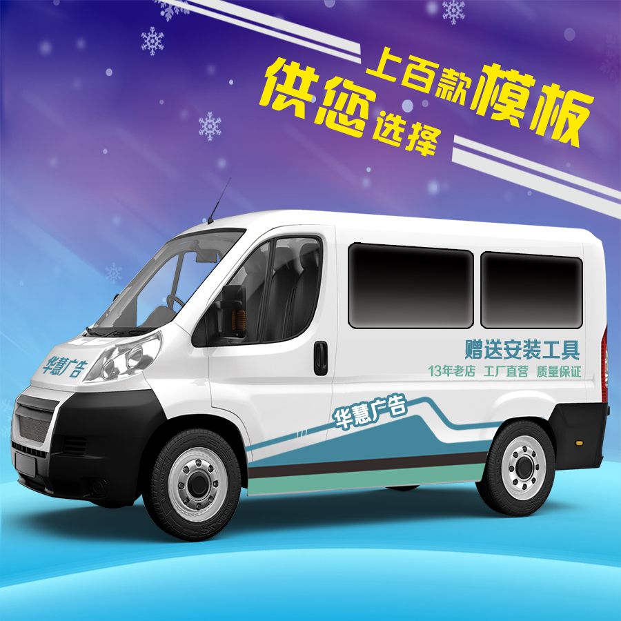 车辆生产制造企业：把握未来方向