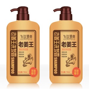 生姜洗发水防脱增发去屑止痒控油去油洗发膏留香老姜王洗发露男女