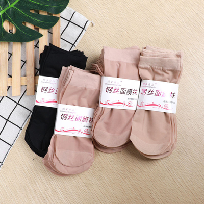 【20双】短丝袜女士袜子女秋款防勾丝肉色短钢丝袜耐磨短袜女学生