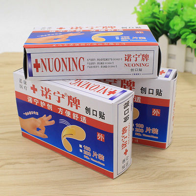 创可贴无菌消毒止血贴透气防水防磨脚创口贴可爱伤口贴